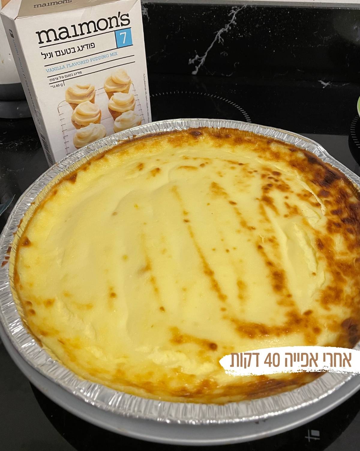 עוגת גבינת שמנת אפויה - שלב 3